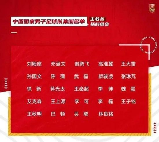 《马卡报》表示，菲利克斯在来到马竞的圣拉斐尔基地后，几乎没有与任何队友和工作人员打过招呼，而他的随行人员则在训练场上走来走去，惹恼了在场的人。